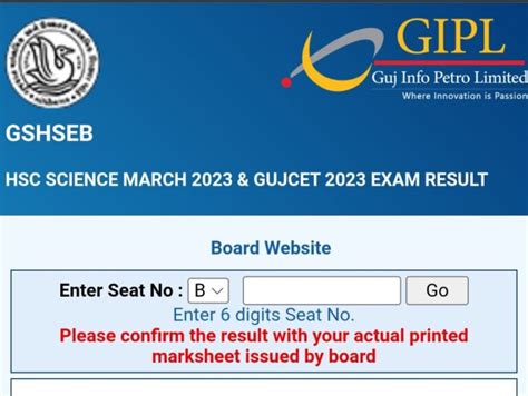 gseb result 2023